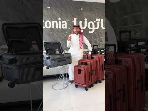 أفضل شنطة سفر أحمد المالكي