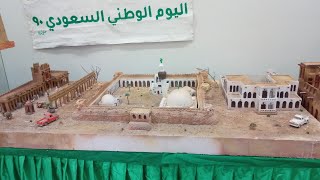 Saudi national day celebration in Hofuf 2020 اليوم الوطني سعودي