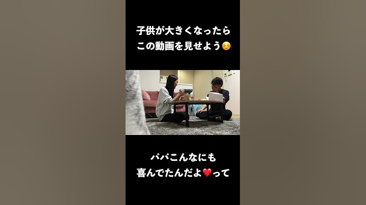 妊娠報告を盗撮！#Shorts