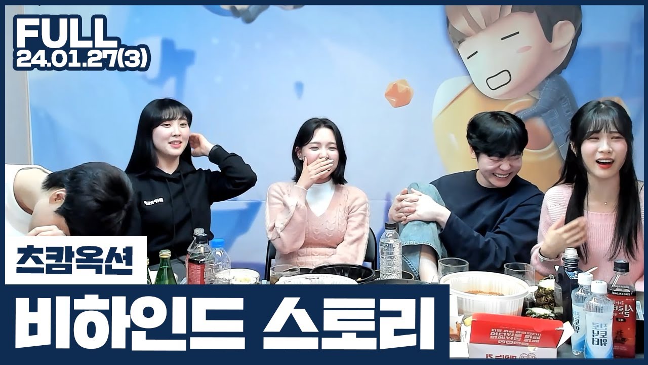 결승까지 갈 수 있었던 이유ㅋㅋㅋㅋ