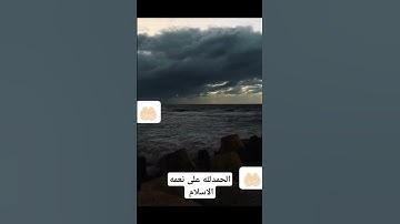 #سورة_الكهف  #السديس #ماهر_المعيقلي #قرآن #اكسبلور #لايك #اقتباس #راحة_نفسية #الجمعة
