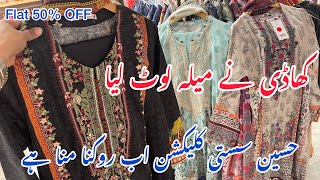 Flat 50% off Khaadi mid summer sale R/s only 1000 |3 May 2024