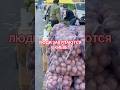 ЧЕМ ЗАКУПАЮТСЯ В УКРАИНЕ СЕГОДНЯ?! #киев #обзор #скидки #украина #еда #вукраине #україна #automobile