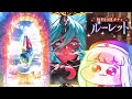 ｽﾋﾟｷはｳﾞｪﾙｻｼｱ引くﾇﾝﾃﾞ【グラブルガチャ動画】