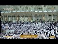Makkah Live مكة مباشر الحرم المكي مباشر قناة القران الكريم السعودية مباشر مكه المكرمه مبا 