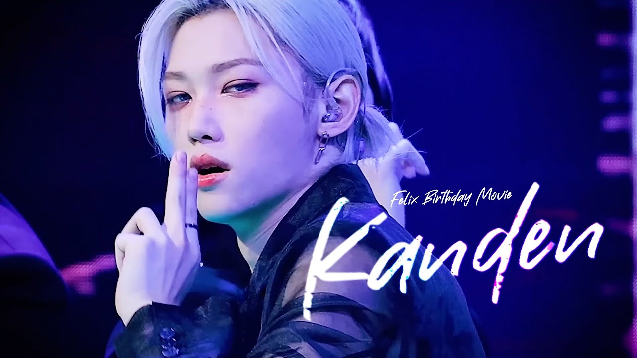Stray Kids】感電(KANDEN)/米津玄師(Kenshi Yonezu) 【Felix Birthday