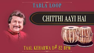 Chitthi Aayi Hai  Pankaj Udhas  Tabla Loop  D 82 Bpm  Tabla Loop  Keharwa Taal  Duff Style
