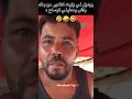 تبوهيل لي وليت كاندير  اكسبلور  المغرب تيك توك   مراكش