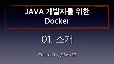 01. Java개발자를 위한 Docker - 소개