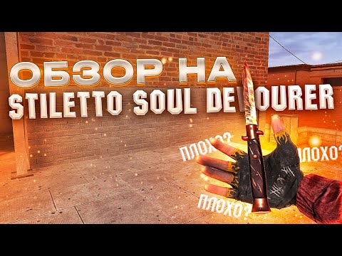 Превью видео игры
