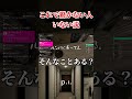 ホラゲー配信なのにマジで笑ったわｗｗｗｗｗ