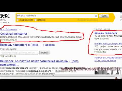 КАК ВЫБРАТЬ НИШУ ДЛЯ БИЗНЕСА ПОИСК БИЗНЕС ИДЕИ ЧАСТЬ-20-08-2015