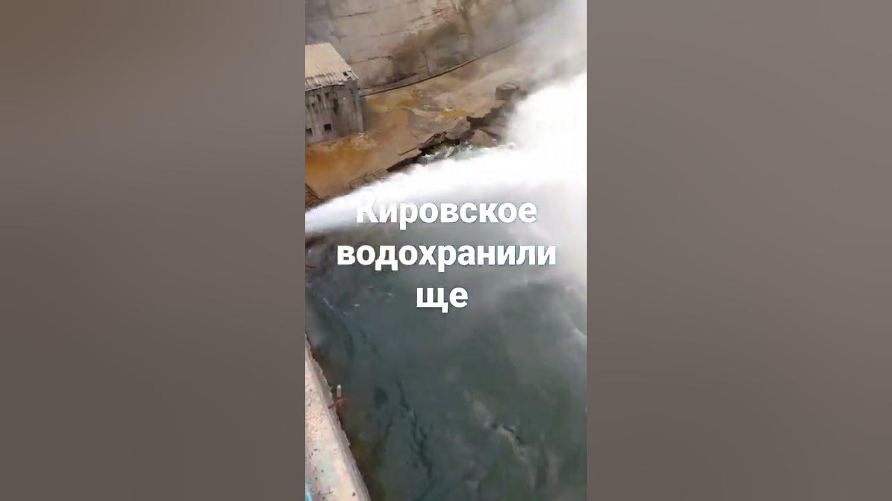 Кировское водохранилище Уральск