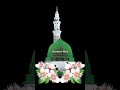 Allahtala ki Kudrat❤️ || Islamic Status #allah #quran #shorts
