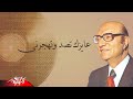 Mohamed Abd El Wahab Ayzak Tesod We Tohgorni محمد عبد الوهاب عايزك تصد وتهجرنى 