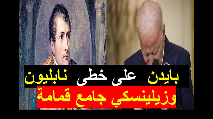 Hossam Nassar