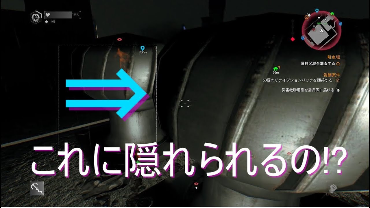 64 Dying Light 悪夢攻略 こんなもので追跡をかわせるのか Youtube