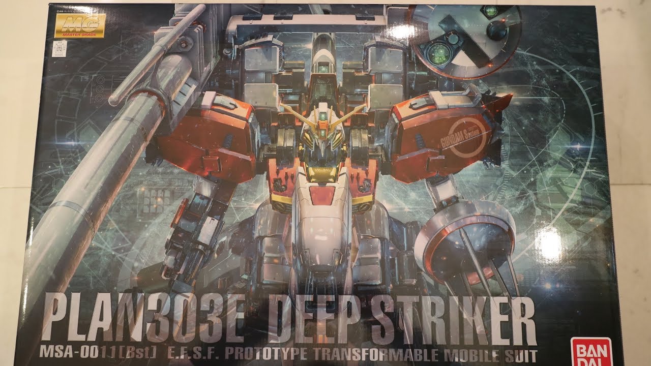 ガンダムセンチネル】MG 1/100 PLAN303E ディープストライカー/MG 1