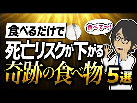 本要約チャンネル【毎日19時更新】