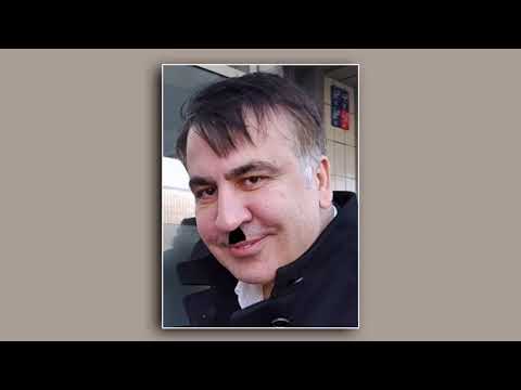 რეზო ამაშუკელის ვიდეომიმართვა (11.11.2020)