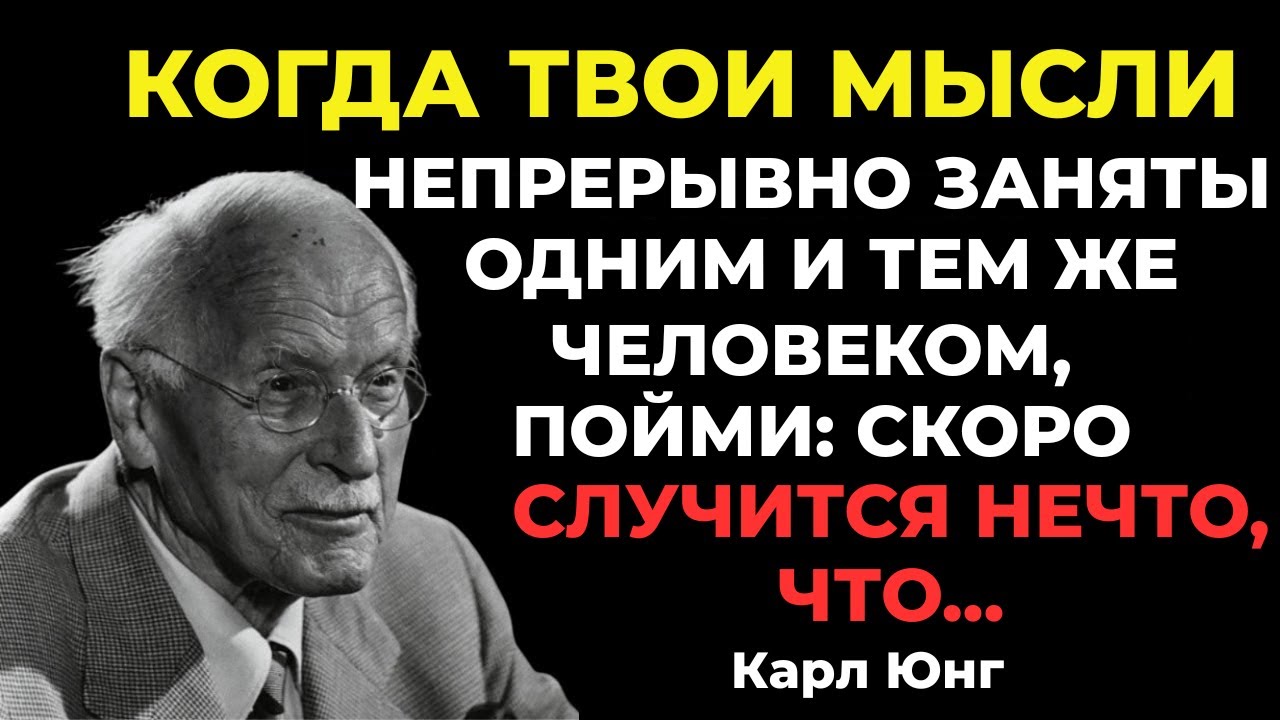 🤔 Он ВСЕГДА у вас в голове? Вот что это значит на самом деле! (И нет, это не любовь)