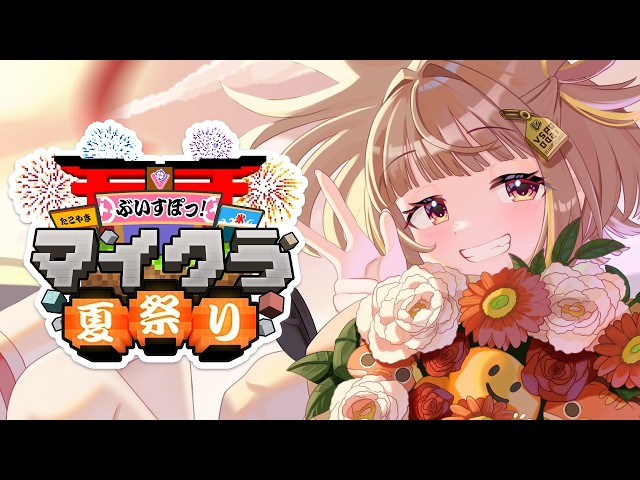ぶいすぽっ！ 千燈ゆうひ スリーブ プレイマット セット Vtuber tt YouTube