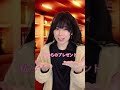 香水何使ってますか#恋愛 #カップル #あるある #ショートドラマ #ネタ #shorts