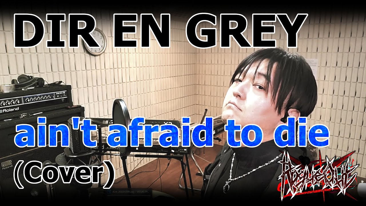 DIR EN GREY ain't afraid to