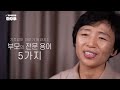 어린이, 성인 예외는 없다! ADHD 증상과 치료법 [건강플러스]