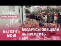 Горы цветов на Площади Перемен. День траура по убитому Роману Бондаренко