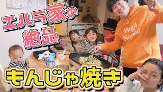 【激ウマ】おうちでワイワイもんじゃ焼き【絶品】