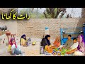 Punjabi vlog  woman hardwork in village join family to work in mud house life  traditional life