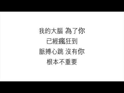 鄧紫棋 (タン・チーケイ／G.E.M.)—【光年之外 LIGHT YEARS AWAY】 [太空潛航者 Passengers 中文主題曲]  歌詞 漢語