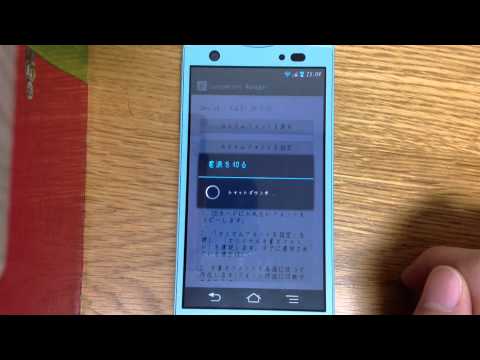 カスタムフォント導入 〜FUJITSU編〜