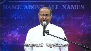 Yakobin Devan Yen Thunaiya by Ps  Gabriel Thomasraj @ ACA Church, Avadi