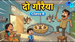 Do Gauraiya Class 8 (Do Sparrow) | Do Goraiya Hindi Chapter 2 | Do Sparrow Class 8 Malhar screenshot 4