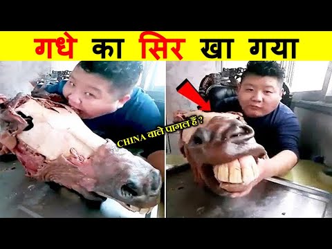 वीडियो: चीनी देवता का नाम क्या है?