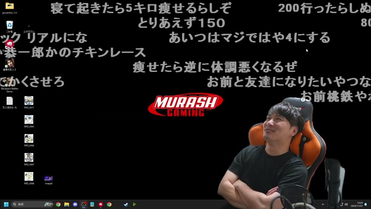 【Twitch】うんこちゃん『なにやろか』【2023/11/22】