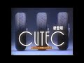 Bridgestone CUTEC Are Your Tires Okay 30 Second Commercial Japan 1988