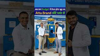New Technology Wali Aata Chakki Machine | New Business Ideas 2025
