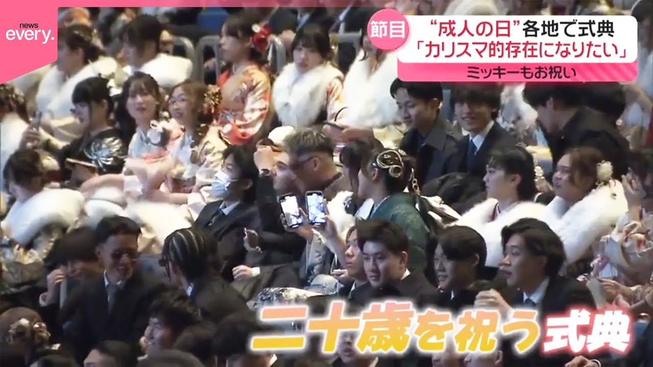 【きょうの1日】成人の日  各地で二十歳を祝う式典  “大人”たちの目標や決意は？