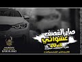 صار القصف عشوائي دبكات 2023 
