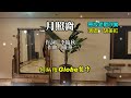 月照窗 附KTV歌詞 胡美紅演唱 原版老歌欣賞 月照窗 附KTV歌詞 胡美紅演唱 原版老歌欣賞
