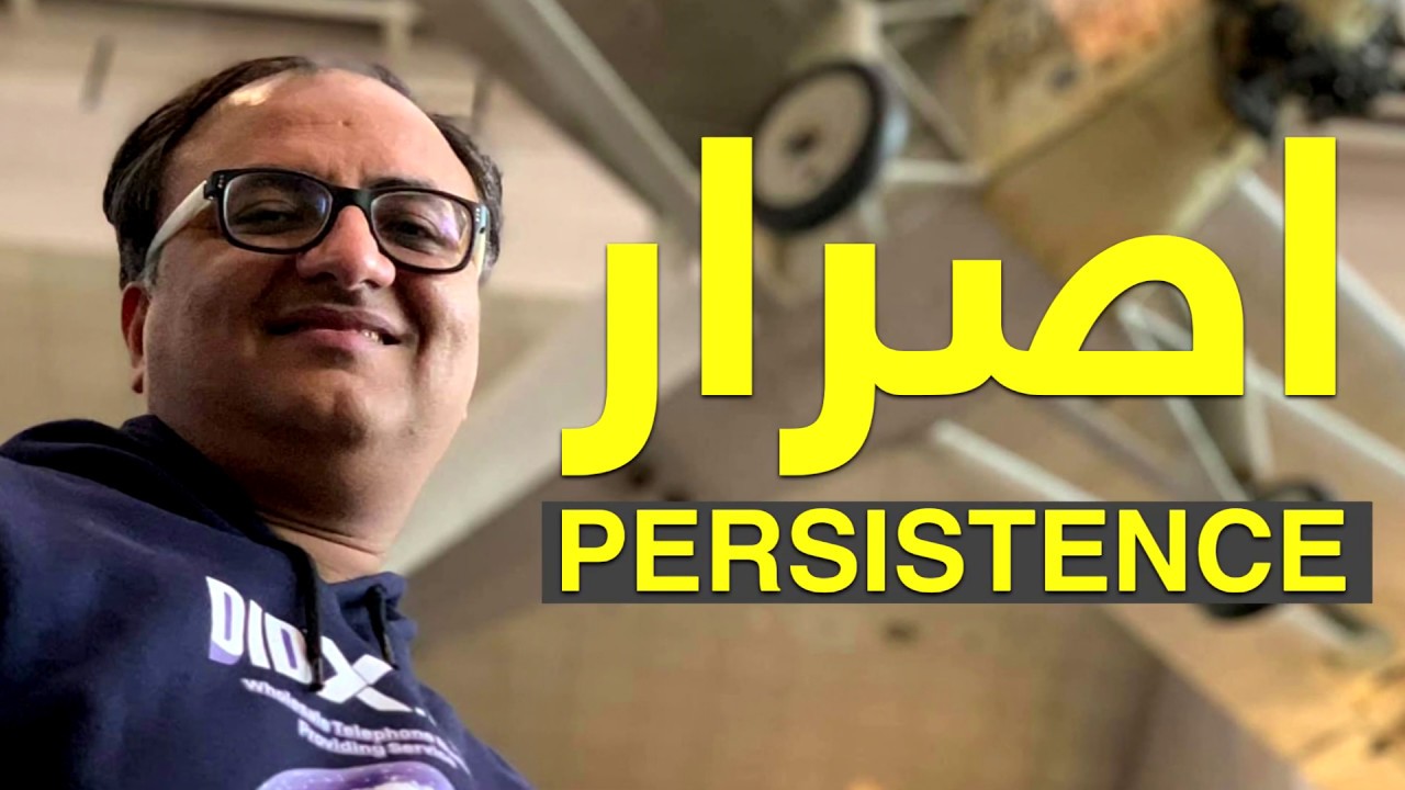 Thumbnail for Persistence and connections can make you  Successful Human Being | Best Motivational Video Episode 8