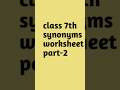 "🔥 Class 7 Synonyms Worksheet | Part 2 – Boost Your Vocabulary!"#ytshorts