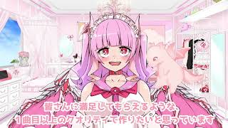 VTuber / VSinger専門クラウドファンディング ぶいクラ！by muevo