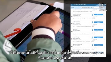 Empowering B2B Success with Big Data at Nestlé