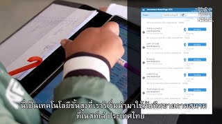 Empowering B2B Success With Big Data At Nestlé