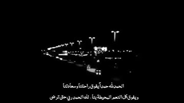 راحة نفسية/تلاوة قرانية خاشعة/تلاوة قرانية قصيرة/ستوريات انستا قرانية/ستوريات قرانية قصيرة بدون حقوق