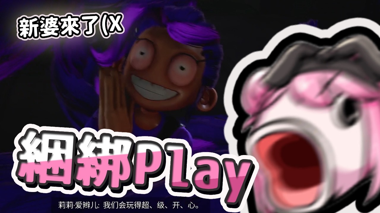 【嬌兔精華】莫名有喜感的日文配音 -2/24 Poppy Playtime - Chapter 5